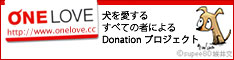 ONE LOVE �o�i�[