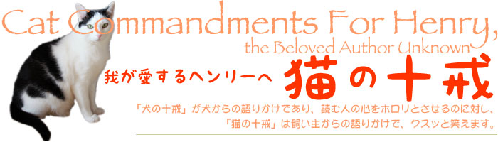 �l�R�̏\��